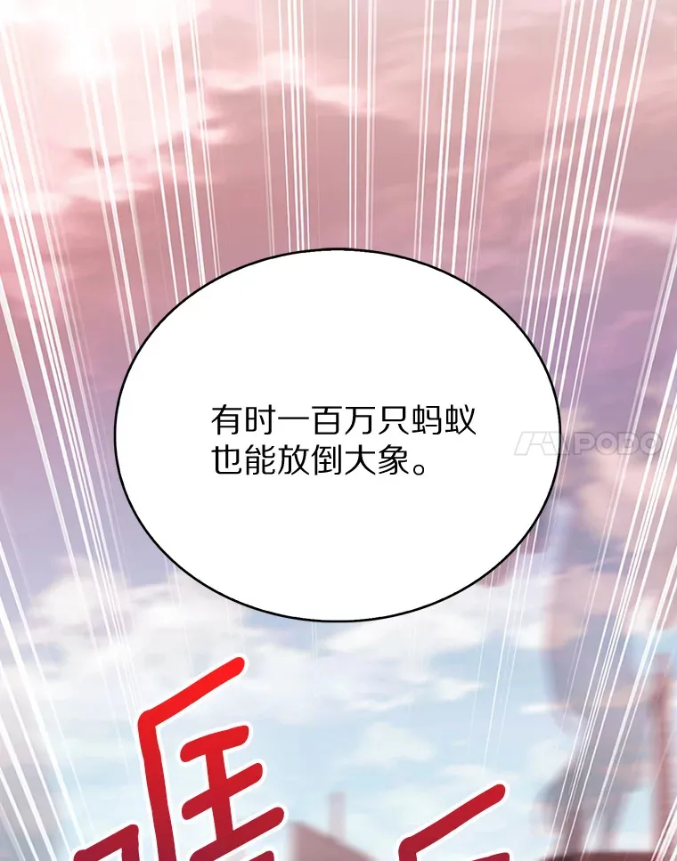19.从天而降的她76