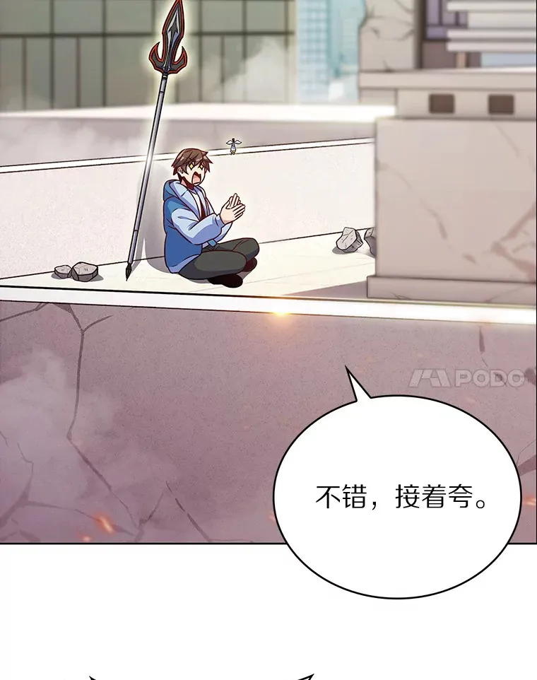 13.恢复连接148