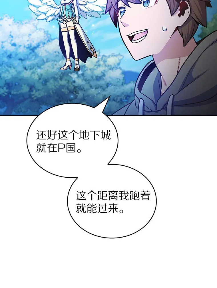 30.任务奖励72