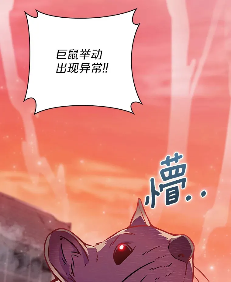 16.灭亡陷阱122