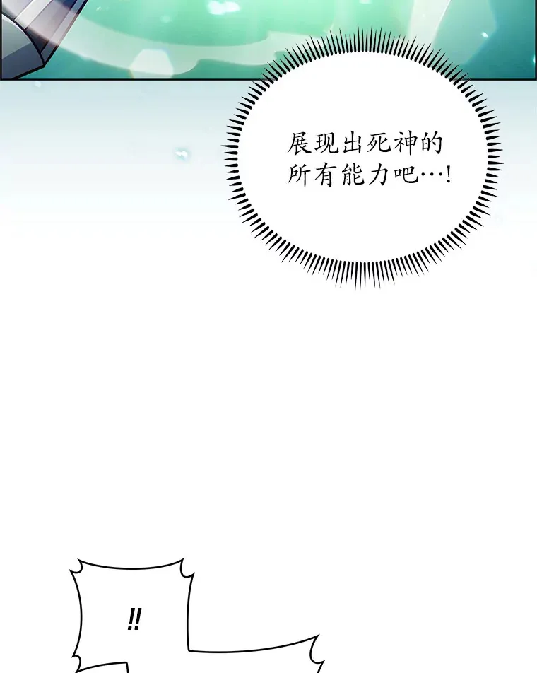 46.新的伏笔（本季完）102