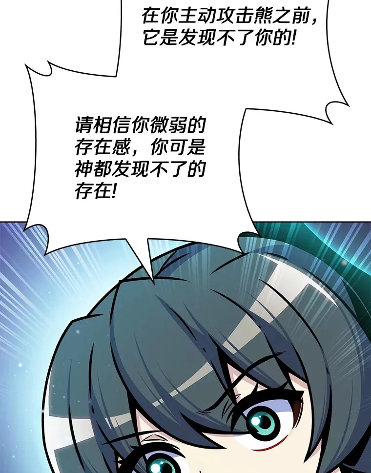 12.你一击我一击49