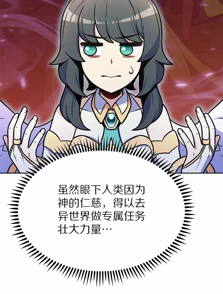 21.量产陷阱53