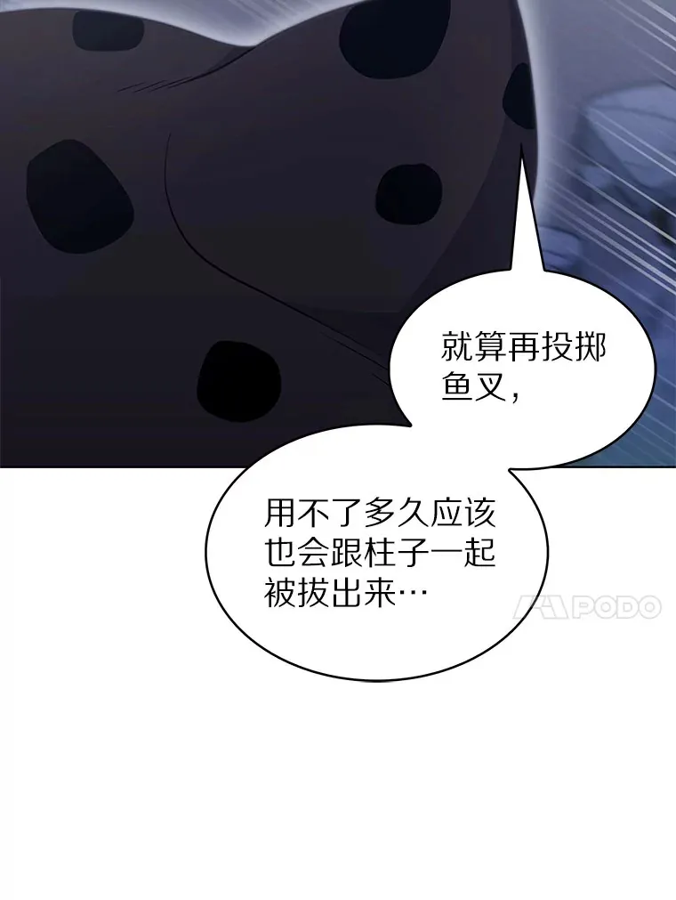 26.三重闪电78
