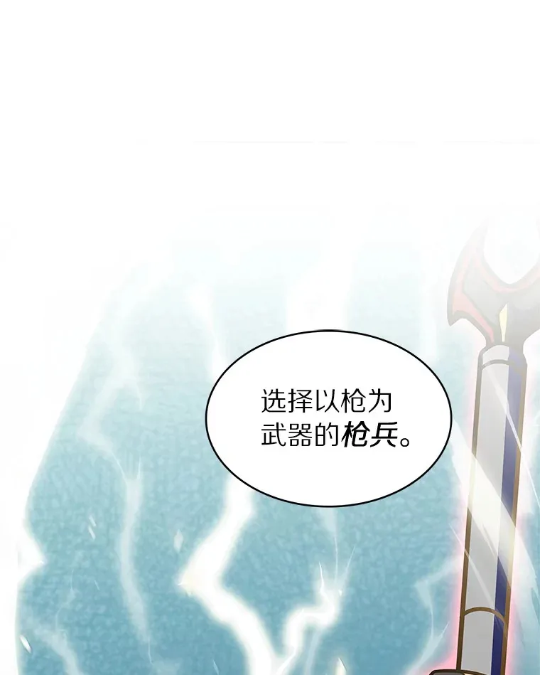 11.XX枪兵18