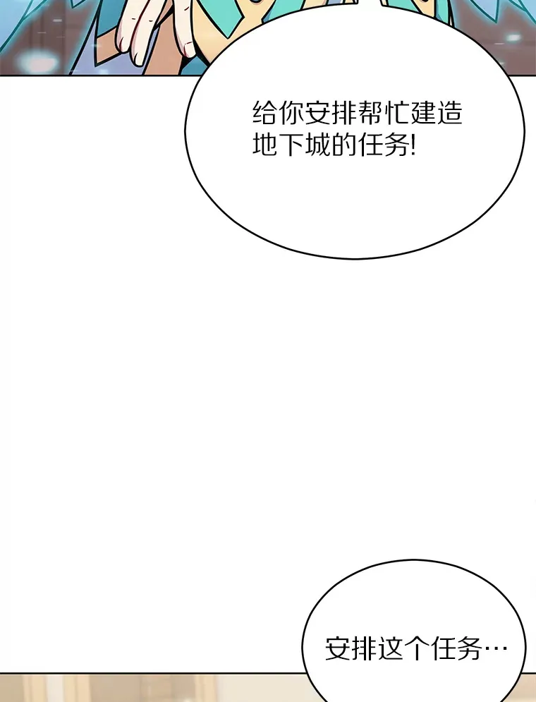15.神话创造者28