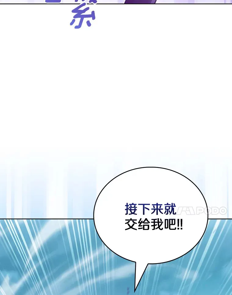 42.破坏者6