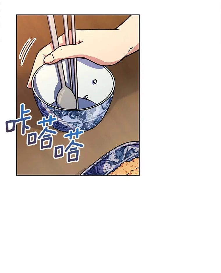 2.时间轴错位44