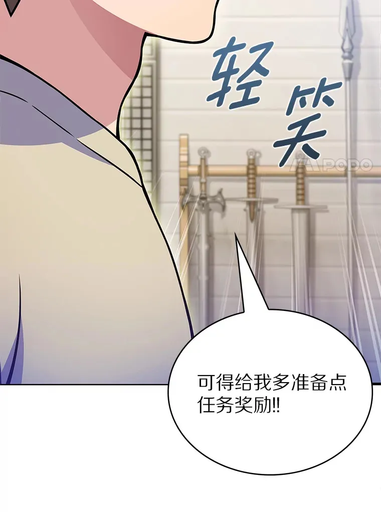 15.神话创造者86