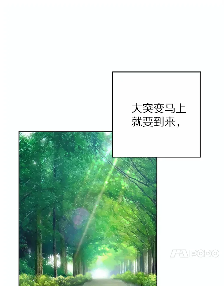 2.时间轴错位93
