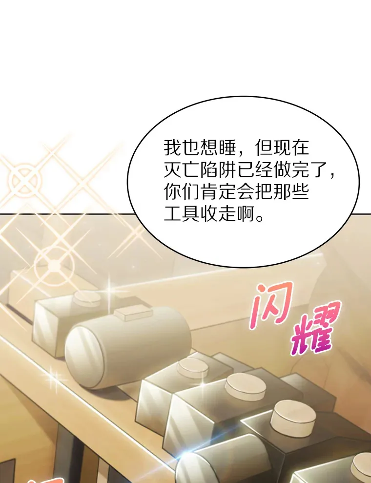 32.伽马选项25