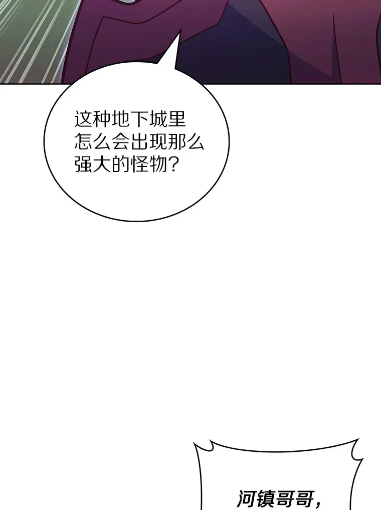 41.极限30秒18