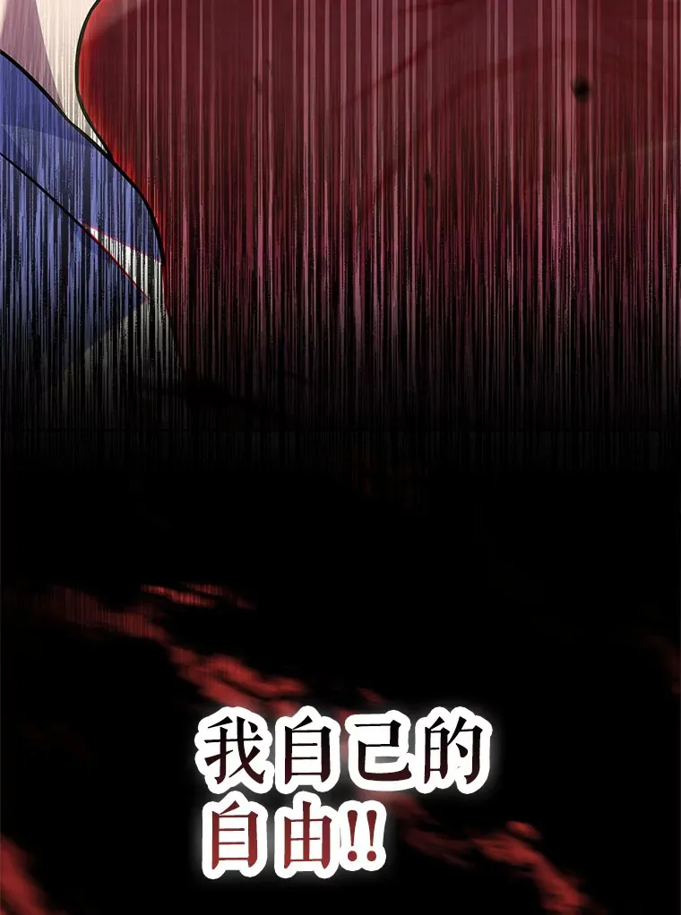 16.灭亡陷阱166