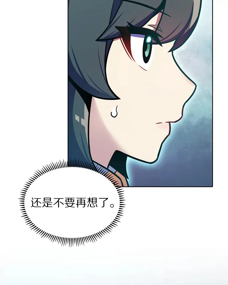 22.技能进化117