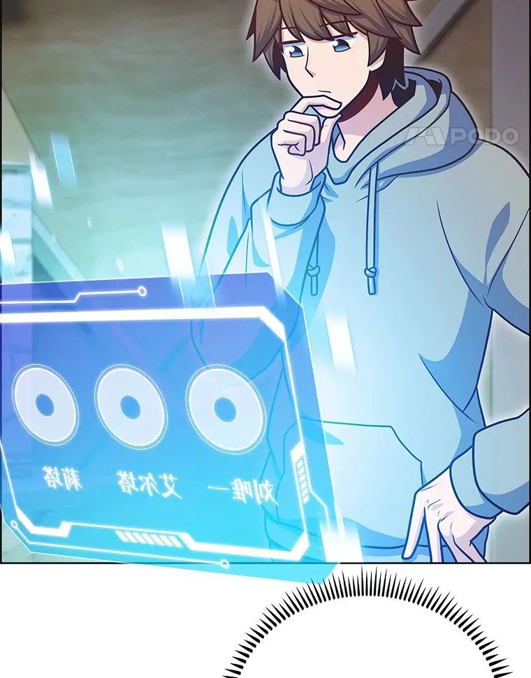 46.新的伏笔（本季完）66