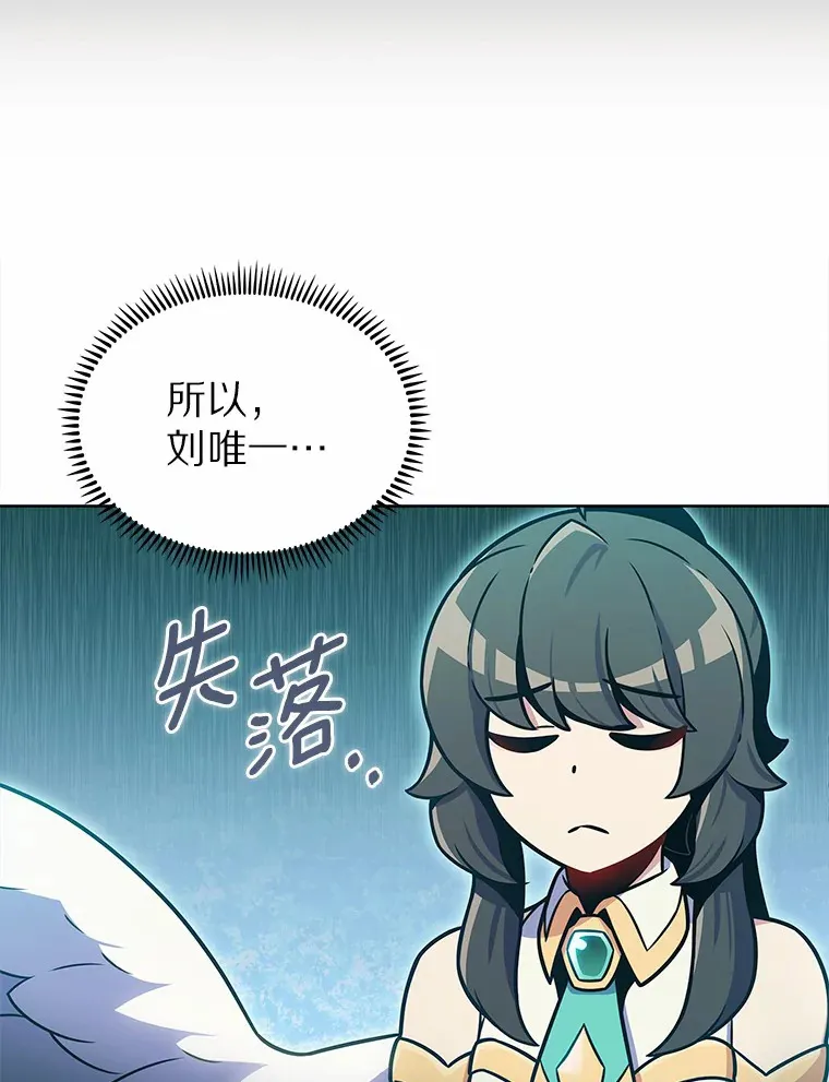21.量产陷阱92