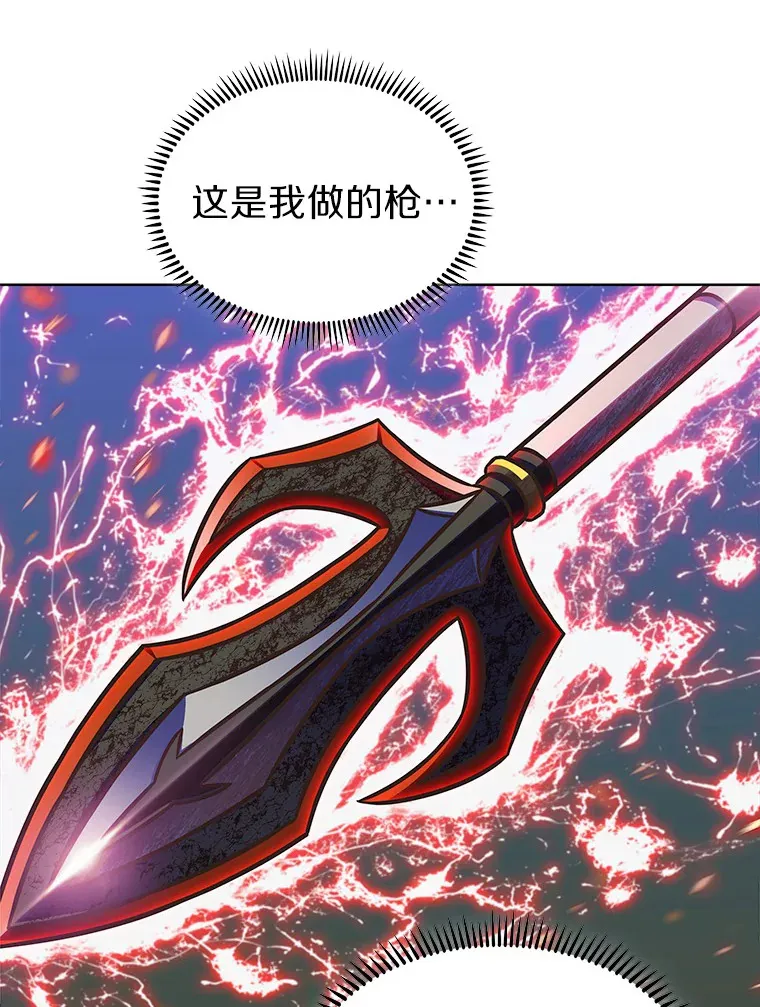12.你一击我一击94