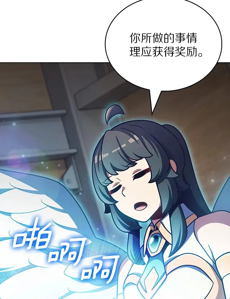 45.天使归来141