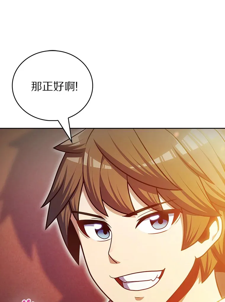 44.天使集会28