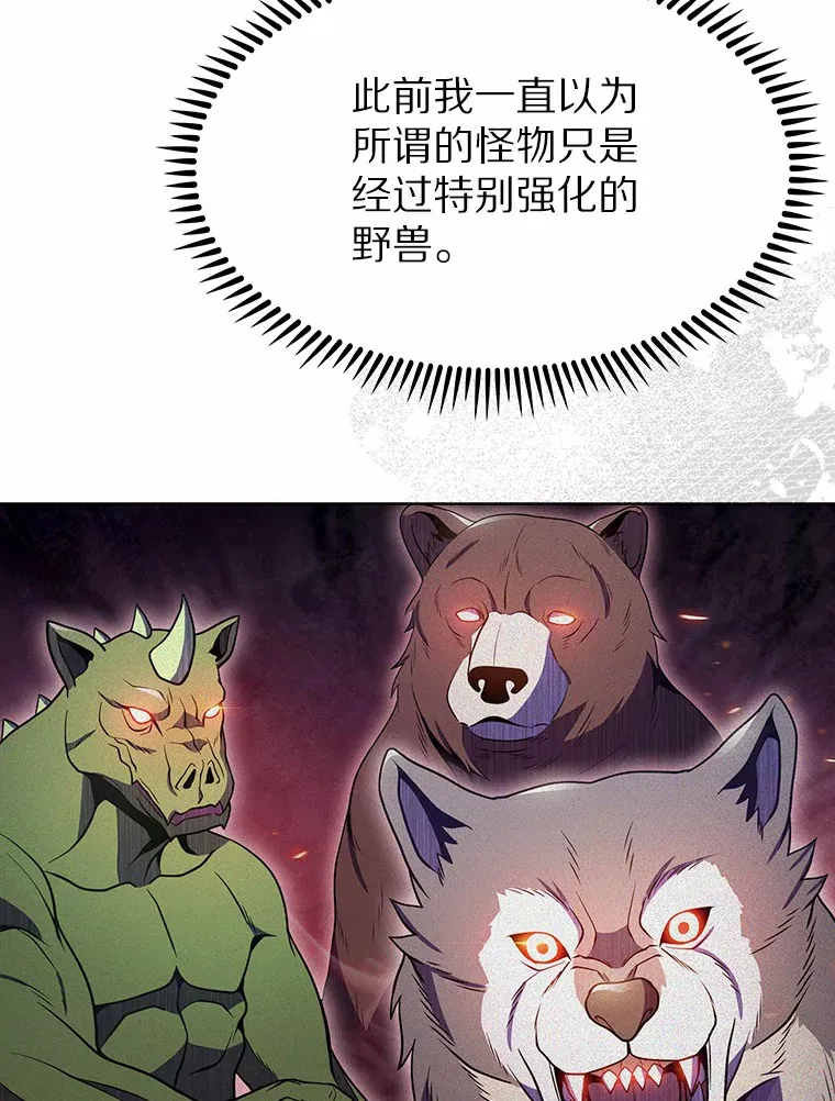 25.双重闪电78