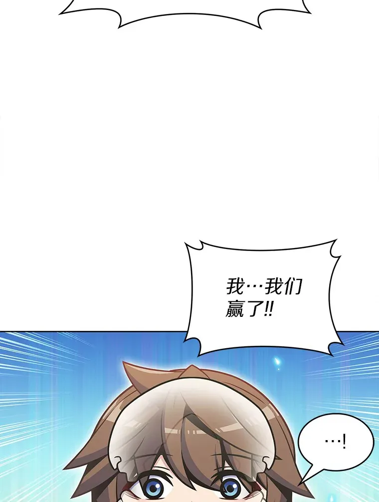 20.公平分配41