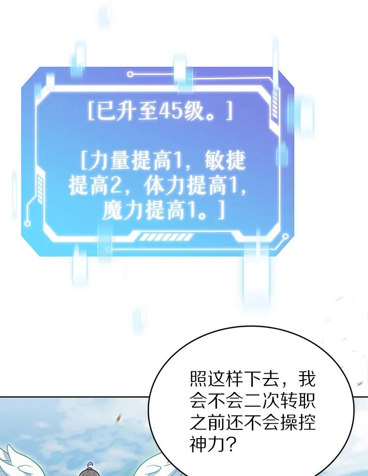 34.擒贼先擒王72