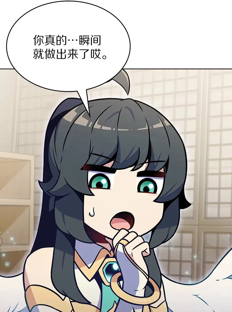 24.猎豹者鱼叉36