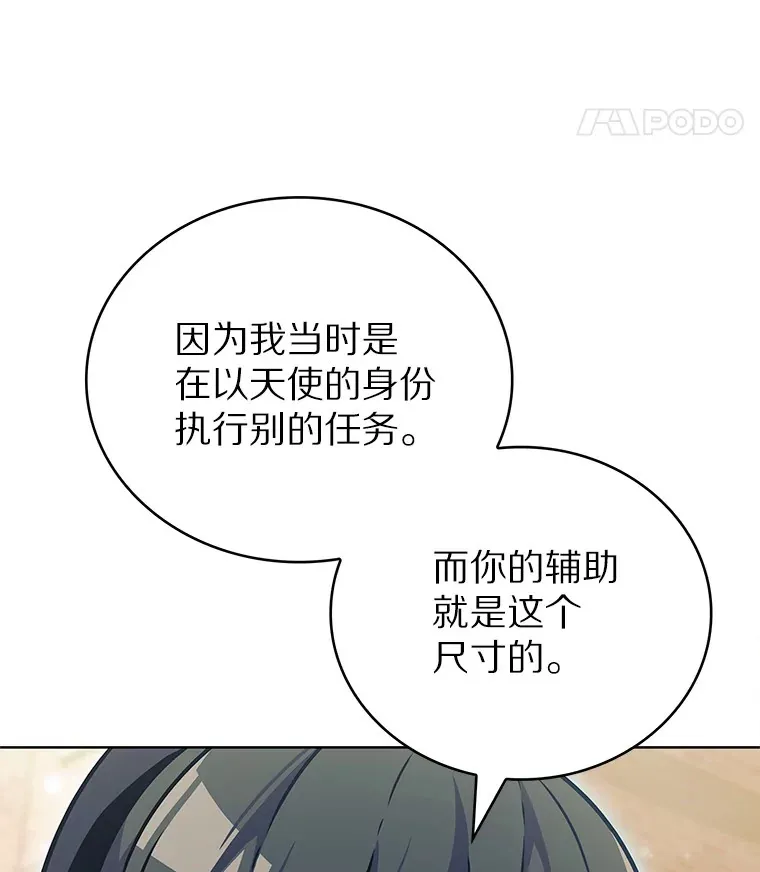 17.男人的浪漫28