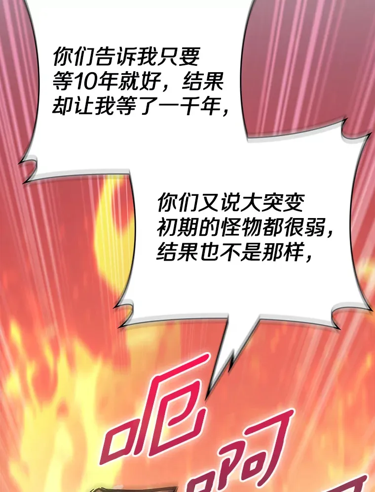 15.神话创造者32