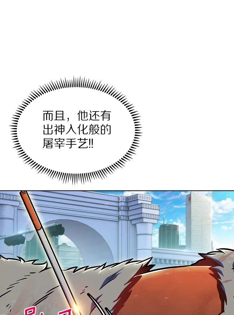 10.美人计122