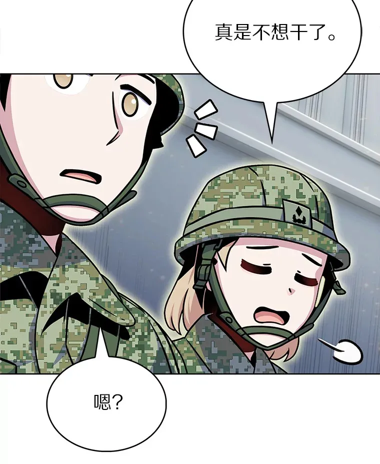 10.美人计106