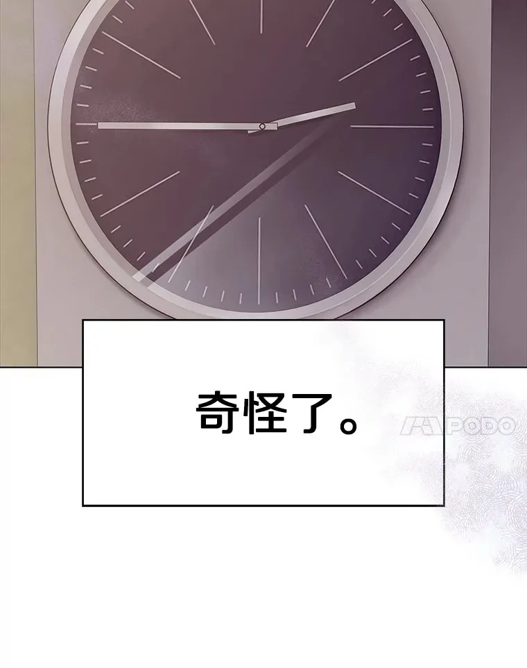 1.大突变时代27