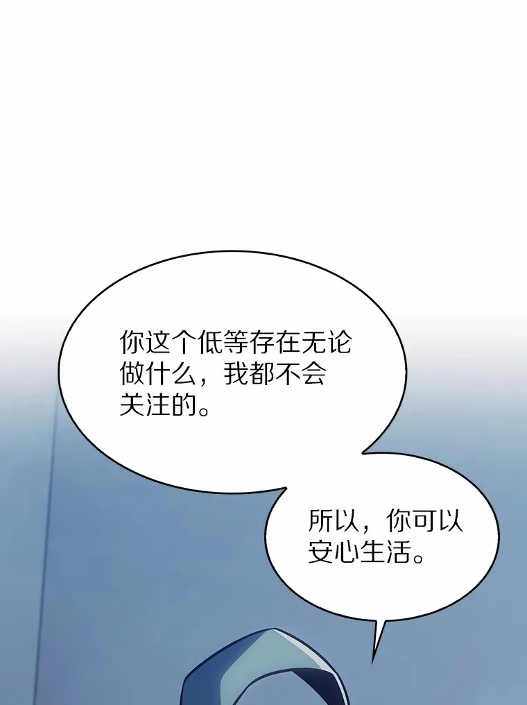 5.重返校园63