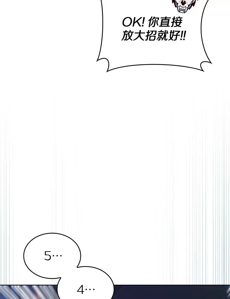 26.三重闪电110