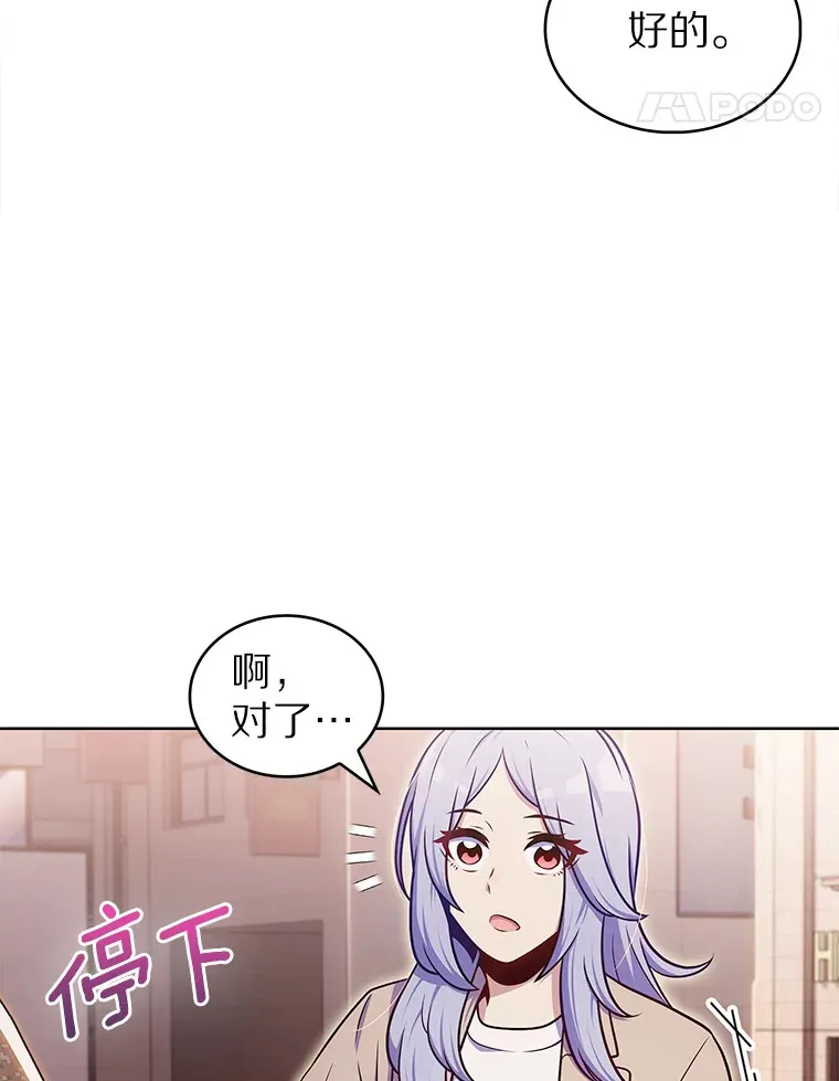 28.隐藏功能36
