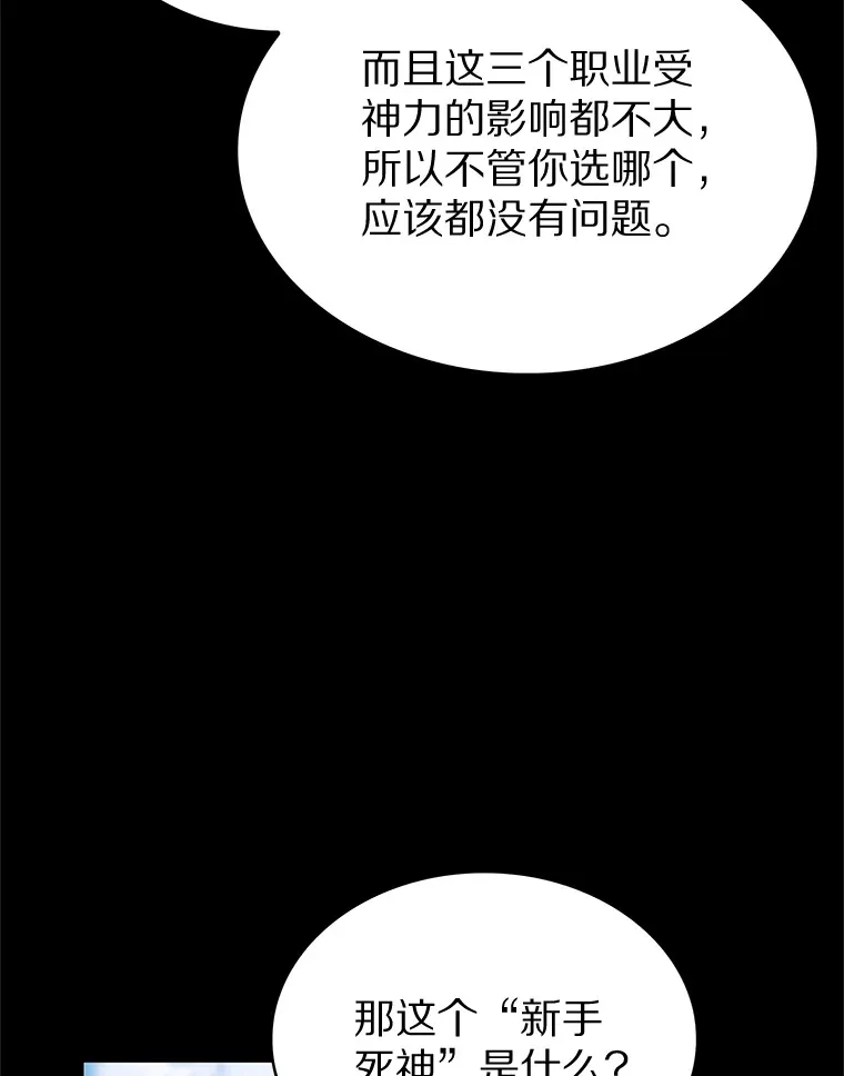 36.巨怪地下城107