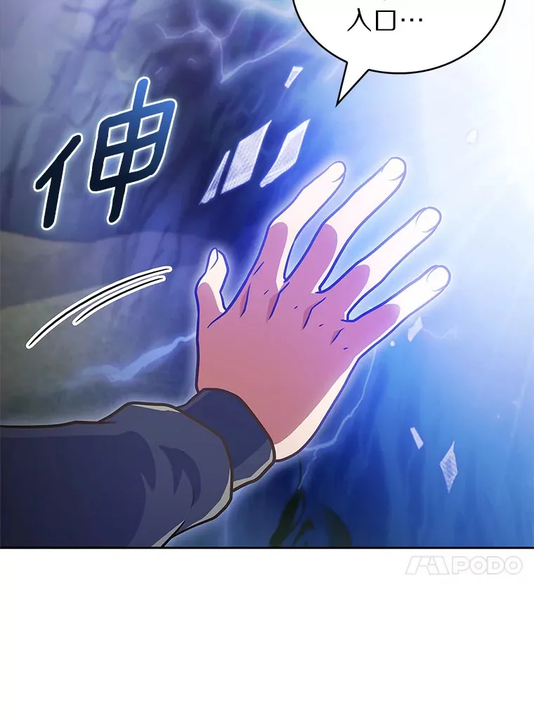 30.任务奖励77