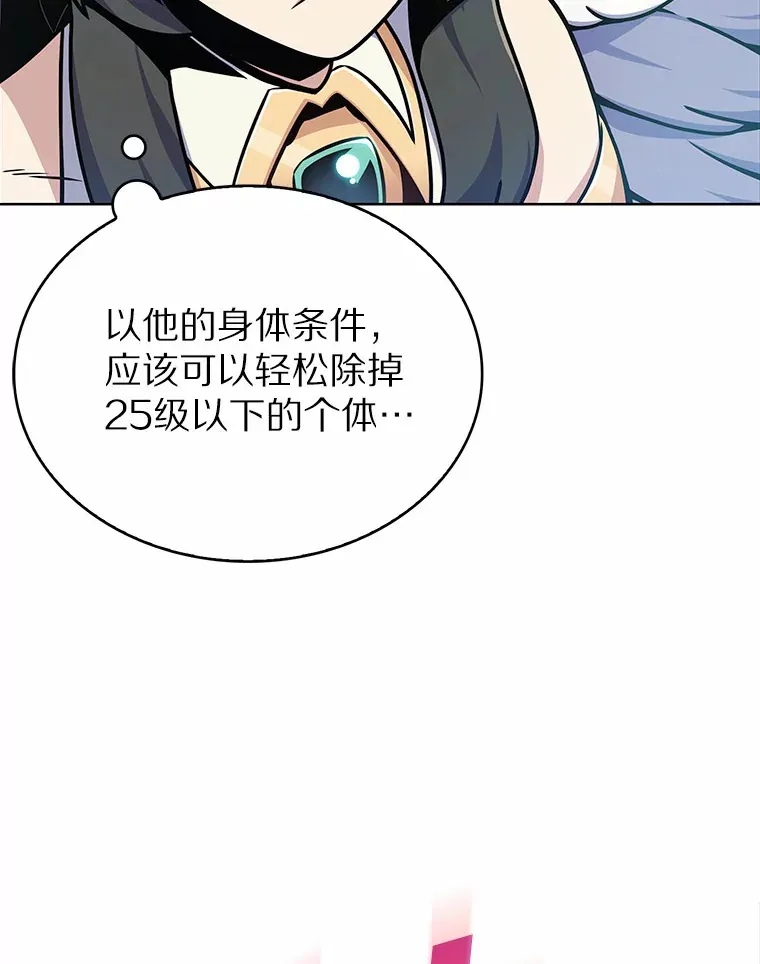 6.初遇女帝32