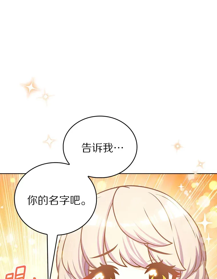 43.逃离地下城31
