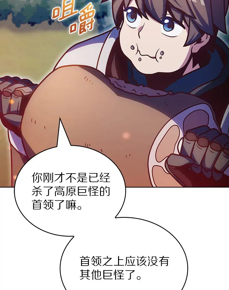 39.未被记录的怪物42
