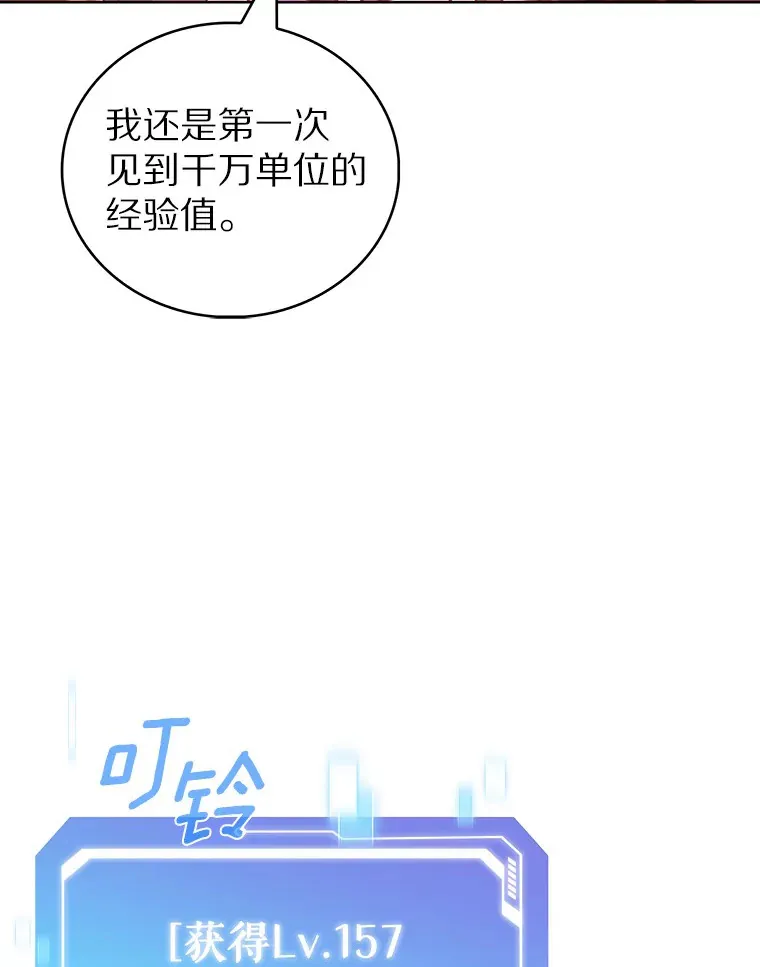 42.破坏者57