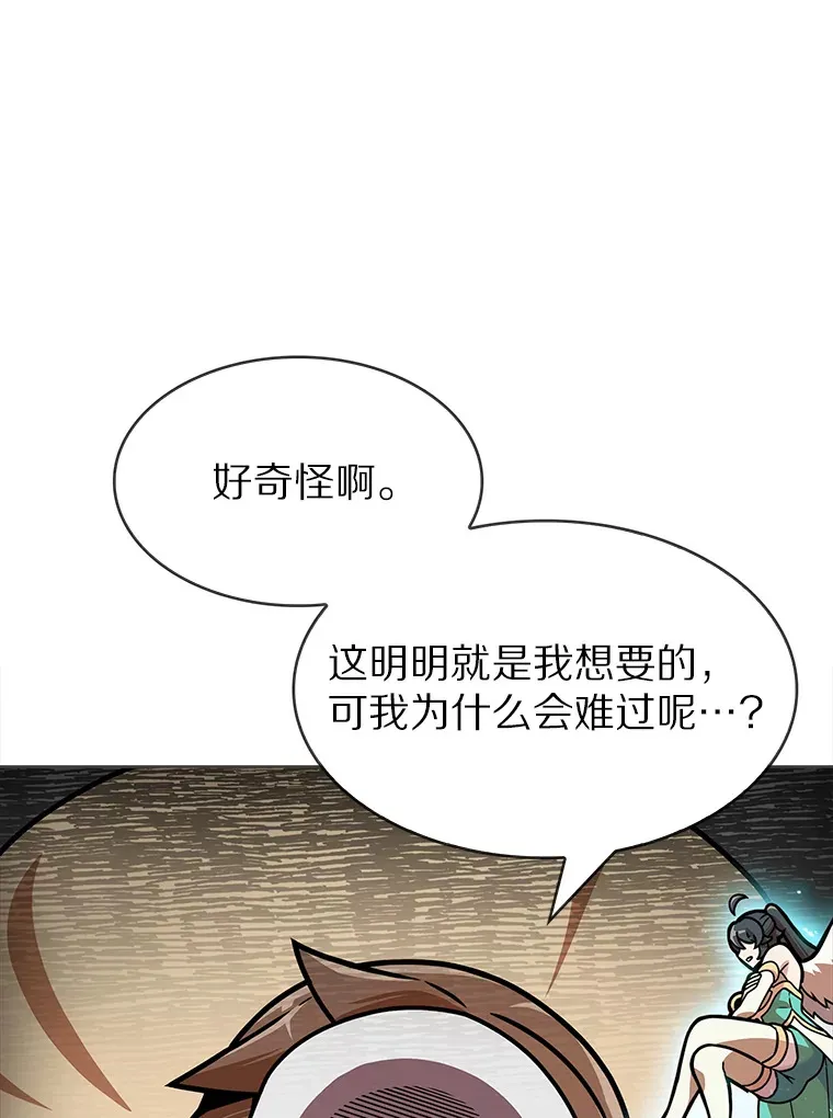 7.最棒的工匠47
