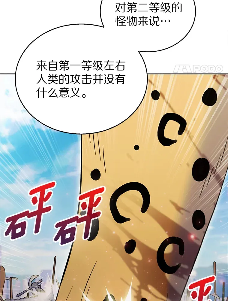 19.从天而降的她73