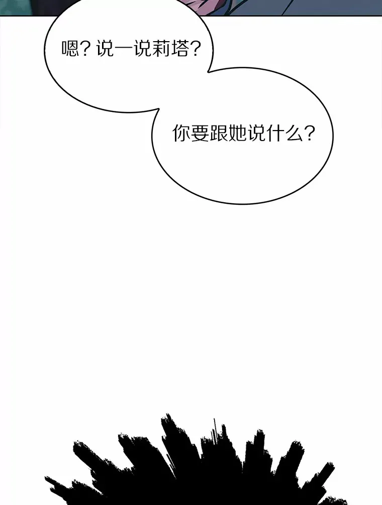 7.最棒的工匠95