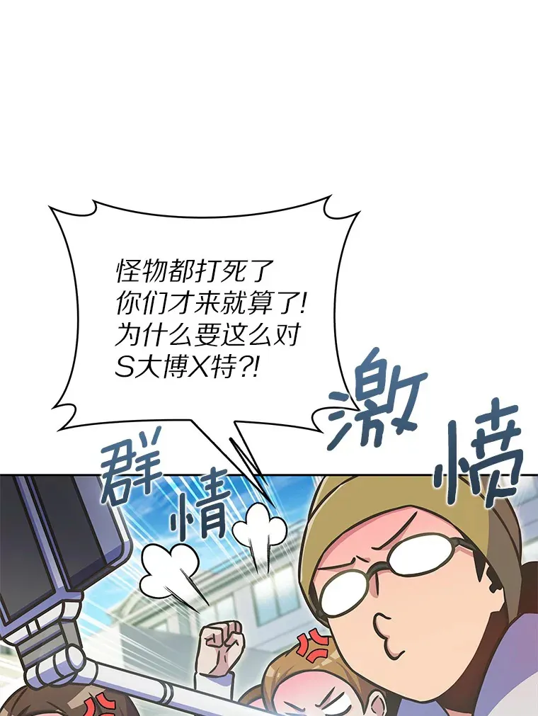 10.美人计55