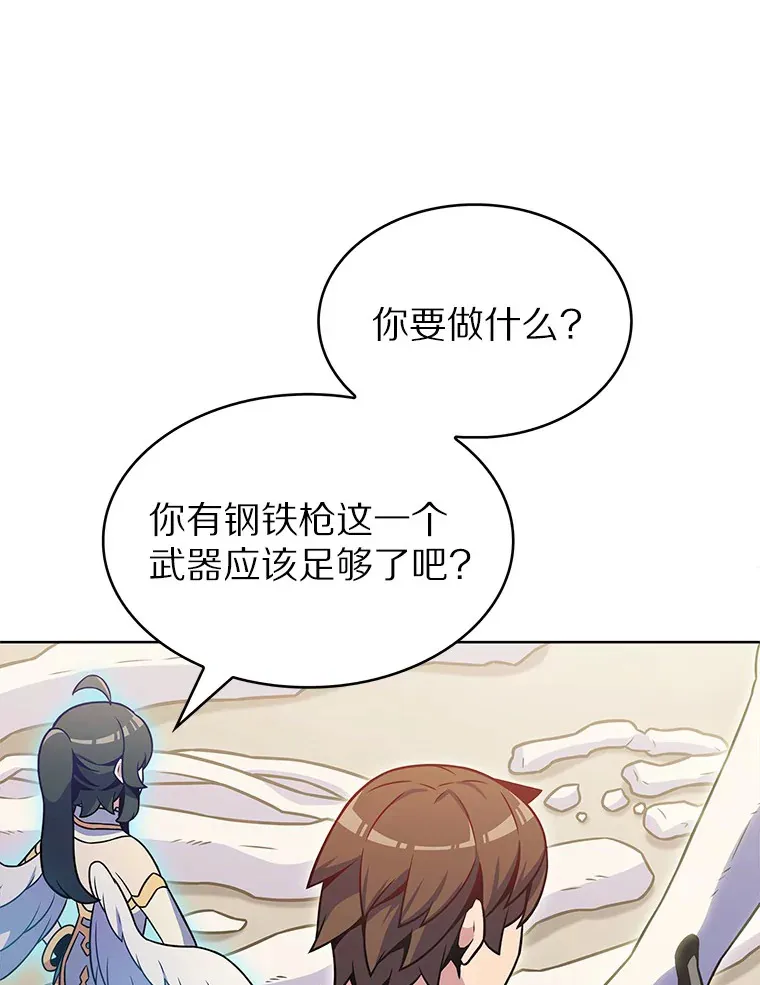 24.猎豹者鱼叉10