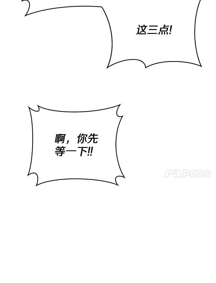 42.破坏者77