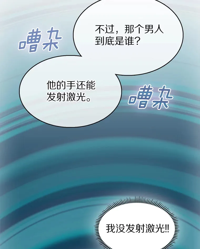 7.最棒的工匠16