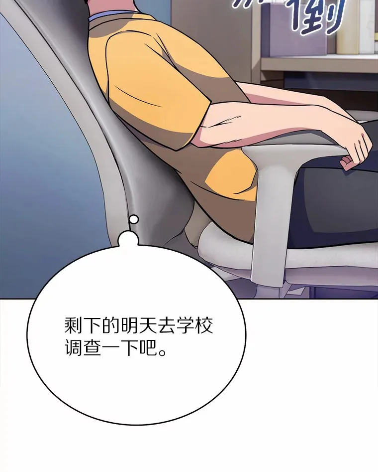 4.回归日常150