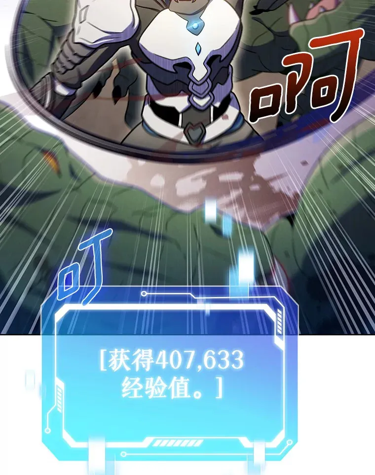 35.美之女神的祝福32